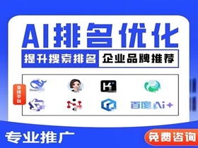 石河子网站优化