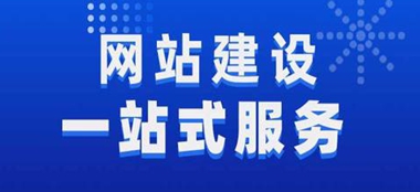 石河子网站建设公司选择指南：避开陷阱，打造优质数字名片