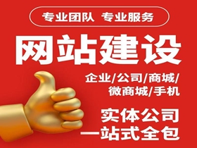 石河子如何选择靠谱的网络公司