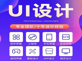 石河子网站设计必关注的核心细节